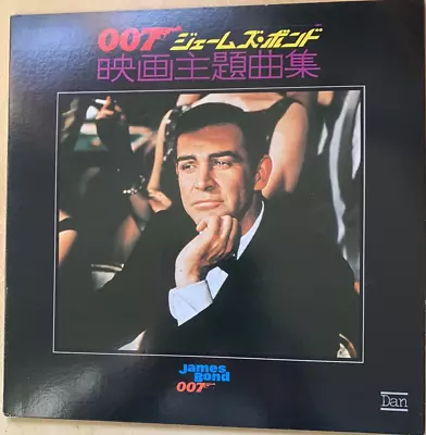 Mel Taylor (ventures) James Bond 007 Japan Dan G/f Great And Super Rare • $12.62