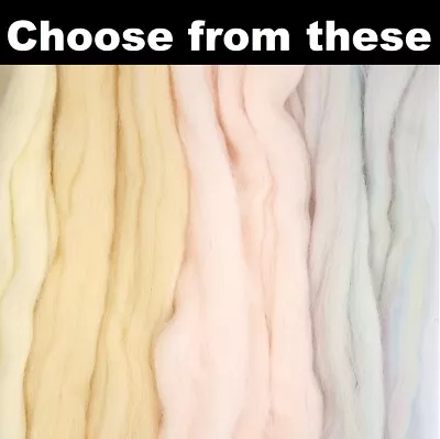 ⭐ PALES ✬ MERINO WOOL ROVING NEEDLE/WET FELTING ✬ FREE DELIVERY ✬ 20-100g⭐ • £7.99