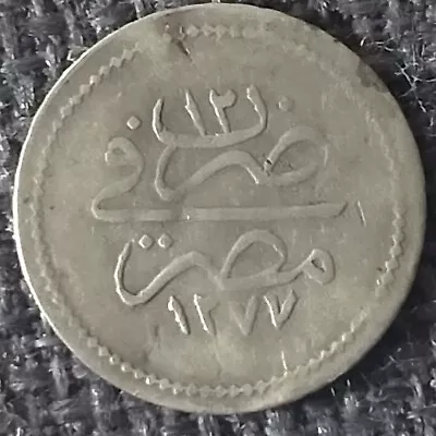 EGYPT 20 PARA SILVER 0.900 COIN/0.58g./NEW TYPE/YEAR12/AH1277 • £3