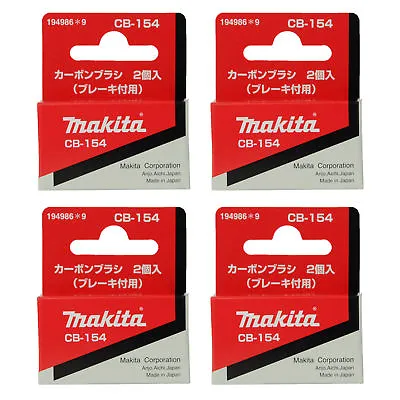 Makita 194986-9 CB154 Carbon Brush Set 4PK For 5007NB LS1013 LS1212 2708 2703 • $40.95