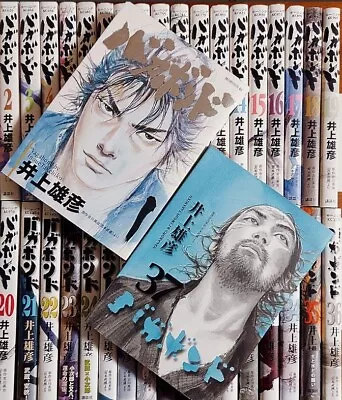 Vagabond Vol.1-37 Complete Set Takehiko Inoue Japanese Comics Manga Japan • $93.99