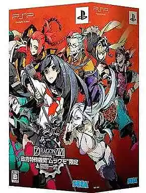 7th Dragon 2020 Seifutokusyukikan Murakumo Genei Soshyuku Isshik... PSP JP Ver. • $86.19