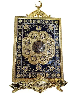 Gold Quran Box | Case | With Stand And Velvet | Islamic | Wedding Gift 30x 23cm • £29.99