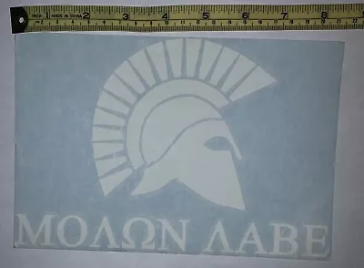 Molon Labe Spartan Vinyl Decal- White • $4.99