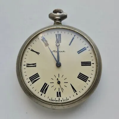 Vintage Pocket Watch MOLNIJA 3602 1960s SOVIET USSR | 1 Watch • $29