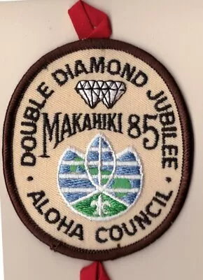 Makahiki -Aloha Council - Mint - 1985   Diamond Jubilee • $4.39