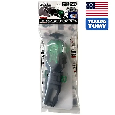 TAKARA TOMY Power Custom BeyLauncher LR Beyblade Burst String Launcher Cyber B • $36.99