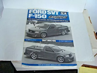 58222 Tamiya Ford SVT F-150 TL01 Chassis Kit Instruction Manual - 1055828 • $7.99