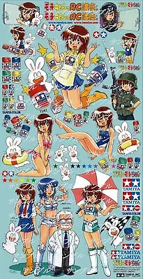 Tamiya Plamo Moko -chan Sticker Vol.2 Bunka Distribution Limited • $25.57