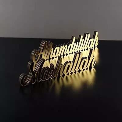 Alhamdulillahmashallah Gold Home Decor Or Islamic Decor For Table Or Shelves Hom • $30.89