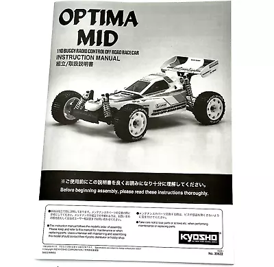 Kyosho Optima Mid Parts From New Kit Manual Book Instructions - #30622 OZRC 2 • $15