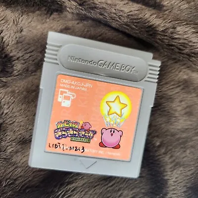 GameBoy Game Boy Kirby's Star Stacker  DMG-AKCJ-JPN Nintendo  Japan Version • $30