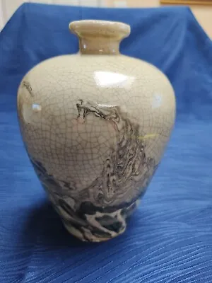 Antique Early Chinese Crackle Glaze Vase Meiping Possibly Ming • $120