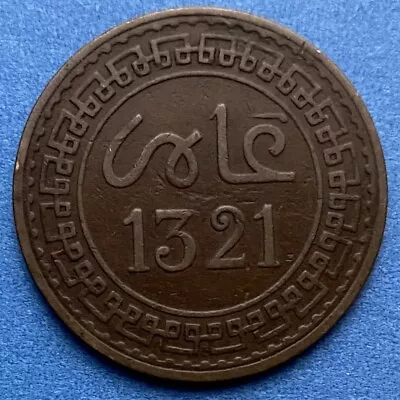 Morocco 1321 AH 5 Mazunas Coin Abd Al-Aziz 1903 AD Moroccan.#1 • $15