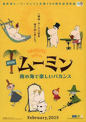 Moomins On The Riviera 2015 Japanese B5 Chirashi Handbill • $85