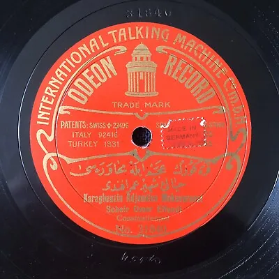 Scheir Omer Eff. Ottoman Turkish Odeon 78rpm Karagoz Karagiozis VG+ • $40