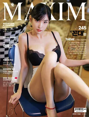 $14.99 • Buy MAXIM Korea October 2023 Magazine No.245