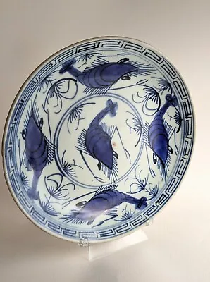 Chinese Antique Nonya Ware Qing Dynasty Blue And White Porcelain Plate/Bowl  • $30