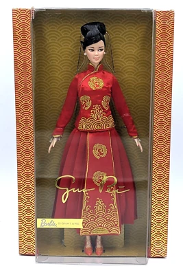 $99.99 • Buy Mattel Signature Series Lunar New Year Barbie Designer Guo Pei | Limited Edition