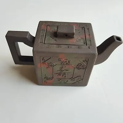 Yixing Traditional Chinese Calendar Zisha Pottery Tea Pot Dark Brown Year Icons • £48.50