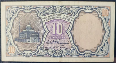 $1 • Buy EGYPT 10 Piastres Banknote
