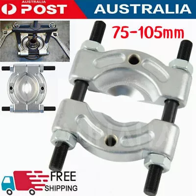 75-105mm Bearing Splitter Replacement Puller Splitter Remover For Bushes Pulley • $35.14