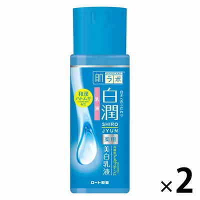 Hada Labo Shirojyun Arbutin VitaminC Whitening Milky Lotion 2Pack Set From Japan • $22