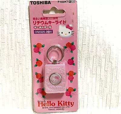 Sanrio Toshiba Hello Kitty Security Light Keychain 2002 Unused Battery • $40.60