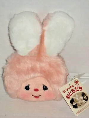 Monchhichi Friend Chim Tan Bunny Coin Purse Monchichi Sekiguchi Kiki Mascot 11cm • $34.99