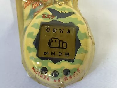 Mothra Tamagotchi Godzilla Vintage 1997 Bandai Virtual Toy Pet • $53.99