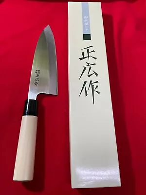 MASAHIRO Japanese Kitchen Knife Deba  165mm Made Stainless Steel 正広 • $92.20