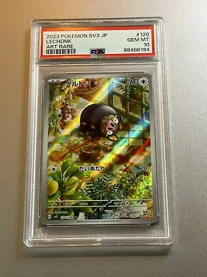 PSA 10 💎 Lechonk 120/108 Japanese Art Rare SV3 JP Pokemon Card 2023 #120 • $35