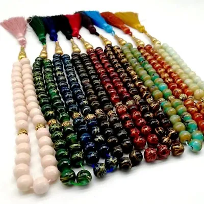 Muslim 10mm 33 Beads Tassel Prayer Beaded Ramadan Rosary Gifts Islamic Bracelets • $4.76