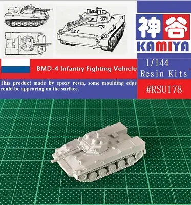 Kamiya 1/144 Russian BMD-4 Airborne Infantry Fighting Vehicle Resin Kit • $9.80