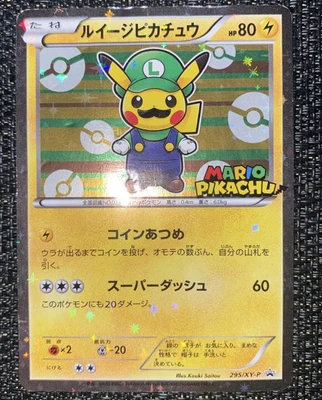 $440 • Buy Luigi Pikachu 295/XY-P Special Box Promo 2016 Pokemon Card Japanese #902