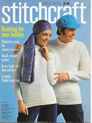 Vintage Stitchcraft Magazine May 1970 • £3