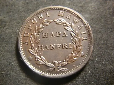 1847 XF AU Hawaii Penny Cent Decent Look Coin OHX • $586