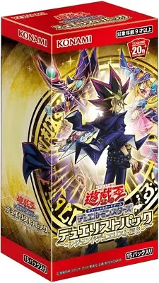 YU GI OH OCG Duel Monsters Duelist Pack Legend Duelist6 BOX Japanese CG1649 New  • $78.60