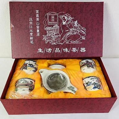VINTAGE Chinese Miniature Porcelain Tea Set Red Box Decorative Box In Silk. NEW • $15
