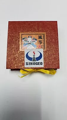 🔆 Vintage Weifang Miniature Chinese Kite Artwork Sinogeo Original Box Shandong • $22.87