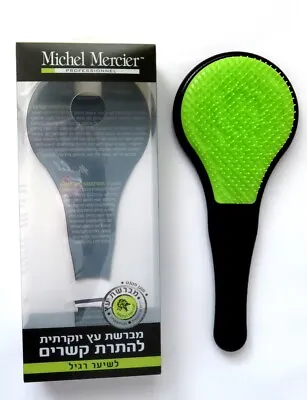 Genuine Michel Mercier Detangling Professional Normal Hair Brush Wood Handle • $10.79