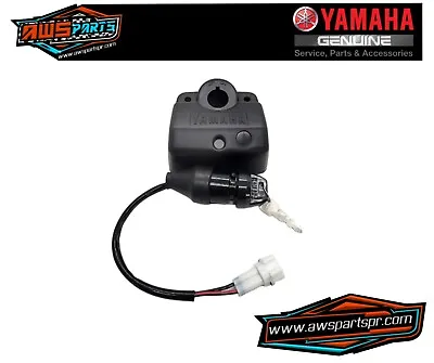 Yamaha Banshee 350 OEM Key Switch And Handlebar Protector Switch • $84.99