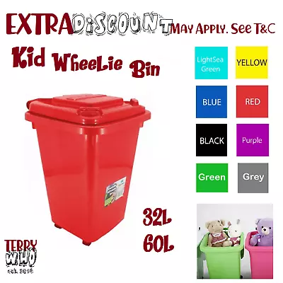 Colouful 32L 60L PLASTIC WHEELIE STORAGE BINS KIDS TOY STORAGE BIN  • $33