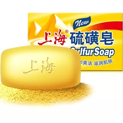 ShangHai Sulfur Soap《 4.4OZ/125g》 Acne Blemish Blackhead Mites Scabies 上海硫磺皂125克 • $16.66