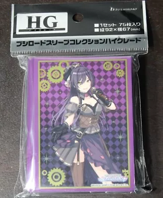 IDOLM@STER Sakuya Shirase Steampunk Anime Card Sleeves Bushiroad MtG Size 67x92 • $50