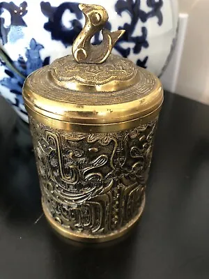 Vintage Brass Ornate Jar Canister Box Vanity MCM Animals Duck • $25
