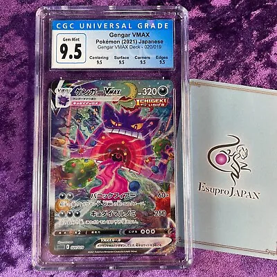 $368 • Buy CGC 9.5 Gengar VMAX SA Mint 020/019 SGG High Class Deck Pokemon Card Japanese