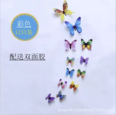 UK 12PCs Butterfly 3D Wall Stickers Wall Decors Wall Art Wall Home Decorations • £2.59