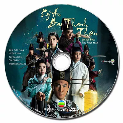 Ky An Bao Thanh Thien 2019   -   Phim Hong Kong (TVB) • $9.99