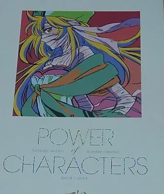 TERUMI NISHII POWER Of CHARACTERS Animation Mushishi Seiya Pengdrum • $18.30